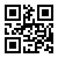 QR-Code zur Seite https://www.isbn.de/9781461298557