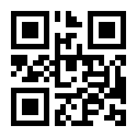 QR-Code zur Seite https://www.isbn.de/9781461298687