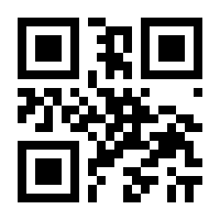 QR-Code zur Seite https://www.isbn.de/9781461299288