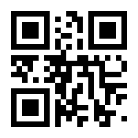 QR-Code zur Seite https://www.isbn.de/9781461299899