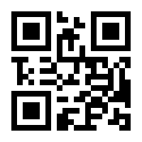 QR-Code zur Seite https://www.isbn.de/9781461299912