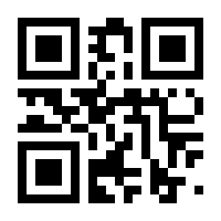 QR-Code zur Seite https://www.isbn.de/9781461299929