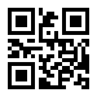 QR-Code zur Seite https://www.isbn.de/9781461299950