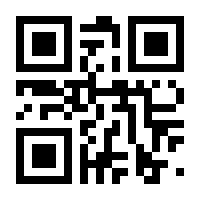 QR-Code zur Seite https://www.isbn.de/9781461299981
