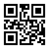 QR-Code zur Seite https://www.isbn.de/9781461300496