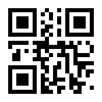 QR-Code zur Seite https://www.isbn.de/9781461300618