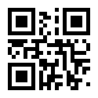QR-Code zur Buchseite 9781461300731