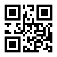 QR-Code zur Seite https://www.isbn.de/9781461300779