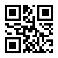 QR-Code zur Seite https://www.isbn.de/9781461301219