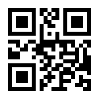 QR-Code zur Buchseite 9781461301714