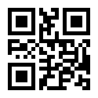 QR-Code zur Seite https://www.isbn.de/9781461302117