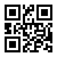 QR-Code zur Seite https://www.isbn.de/9781461302278