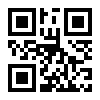 QR-Code zur Seite https://www.isbn.de/9781461302872