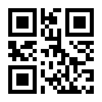 QR-Code zur Seite https://www.isbn.de/9781461302896