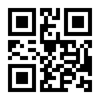 QR-Code zur Seite https://www.isbn.de/9781461302971