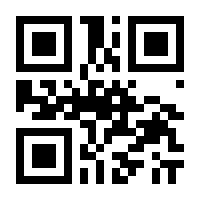 QR-Code zur Buchseite 9781461303053