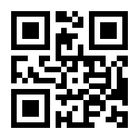QR-Code zur Buchseite 9781461307013
