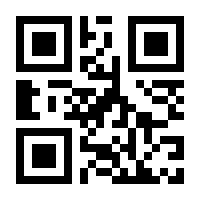 QR-Code zur Seite https://www.isbn.de/9781461309079