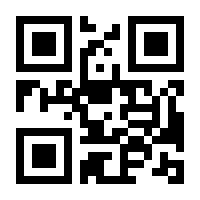 QR-Code zur Seite https://www.isbn.de/9781461309918