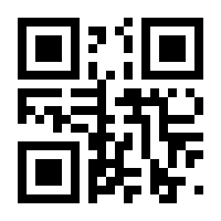 QR-Code zur Seite https://www.isbn.de/9781461310655