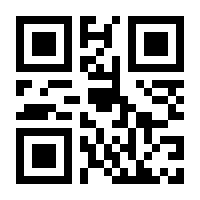 QR-Code zur Seite https://www.isbn.de/9781461310679