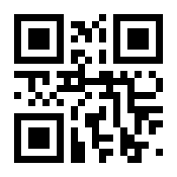 QR-Code zur Seite https://www.isbn.de/9781461310754