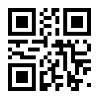 QR-Code zur Seite https://www.isbn.de/9781461312819
