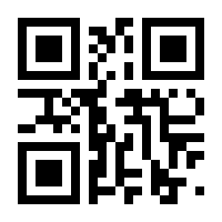 QR-Code zur Buchseite 9781461313311