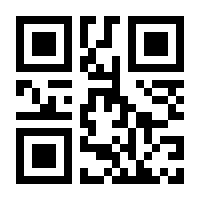 QR-Code zur Seite https://www.isbn.de/9781461313335