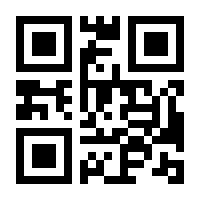 QR-Code zur Seite https://www.isbn.de/9781461313731