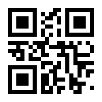QR-Code zur Seite https://www.isbn.de/9781461313779