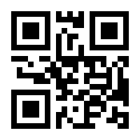 QR-Code zur Seite https://www.isbn.de/9781461313816