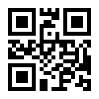 QR-Code zur Seite https://www.isbn.de/9781461313830