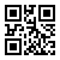 QR-Code zur Seite https://www.isbn.de/9781461313854
