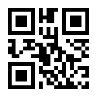 QR-Code zur Seite https://www.isbn.de/9781461314172