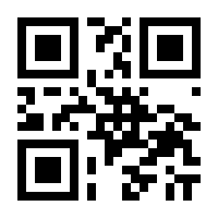 QR-Code zur Seite https://www.isbn.de/9781461314196