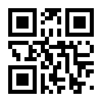 QR-Code zur Seite https://www.isbn.de/9781461314417