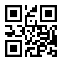 QR-Code zur Buchseite 9781461314530