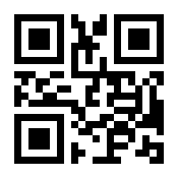 QR-Code zur Seite https://www.isbn.de/9781461314752