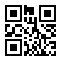 QR-Code zur Seite https://www.isbn.de/9781461315612