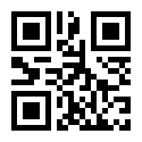 QR-Code zur Seite https://www.isbn.de/9781461316459