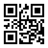 QR-Code zur Seite https://www.isbn.de/9781461317098