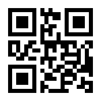 QR-Code zur Seite https://www.isbn.de/9781461318897