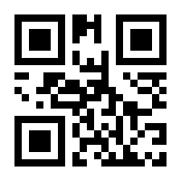QR-Code zur Seite https://www.isbn.de/9781461318910