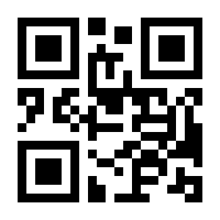 QR-Code zur Seite https://www.isbn.de/9781461319252