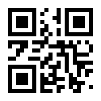 QR-Code zur Seite https://www.isbn.de/9781461320210