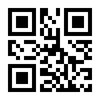 QR-Code zur Seite https://www.isbn.de/9781461320876