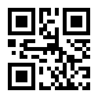 QR-Code zur Seite https://www.isbn.de/9781461322375