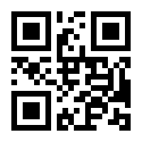 QR-Code zur Seite https://www.isbn.de/9781461322399