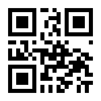 QR-Code zur Seite https://www.isbn.de/9781461326472